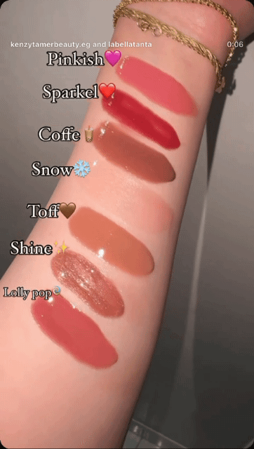 Hydrating Lip Gloss
